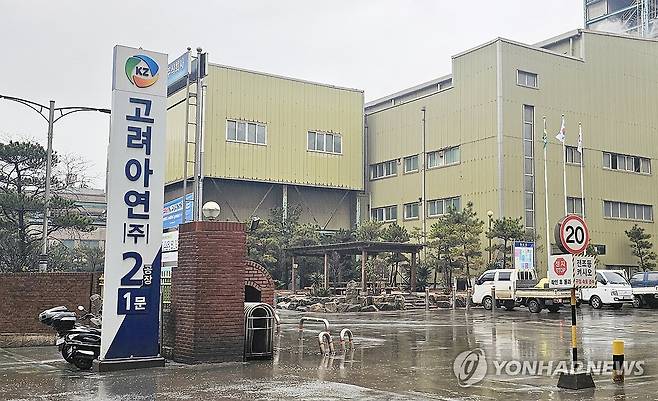 고려아연 온산제련소 (울산=연합뉴스) 김근주 기자 = 고려아연이 미국 테네시주 제철소 투자를 위해 추진하는 제3자 배정 유상증자에 대해 MBK파트너스·영풍 측이 신청한 가처분의 법원 판단이 임박한 것으로 알려지고 있다. 24일 울산 울주군 고려아연 온산제련소 모습. 2025.12.24 canto@yna.co.kr