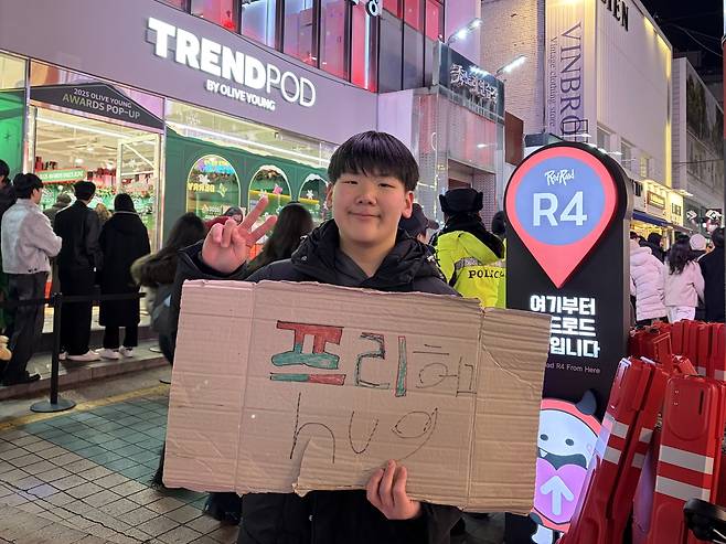홍대 거리에서 프리허그하는 중학생 백하민군 크리스마스이브인 24일 오후 중학교 1학년 백하민(13)군이 서울 홍대 거리에서 '프리허그' 글자가 쓰인 골판지를 들고 있다. [촬영 김채린 수습기자]