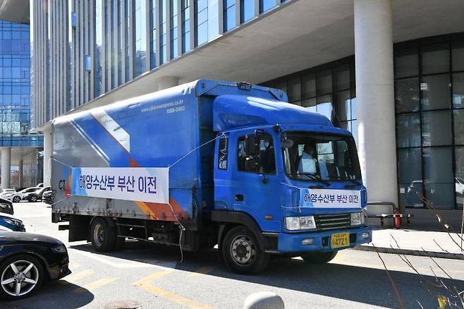 12월 8일 해수부 부산 이전 첫 이사차량 출발 모습. /해수부 제공