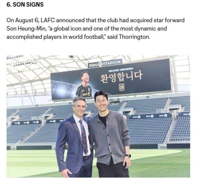 LAFC가 2025년을 돌아보며 선정한