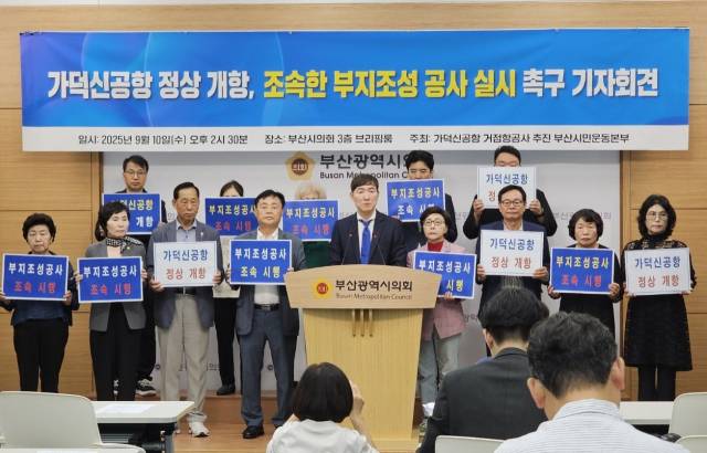 부산일보DB
