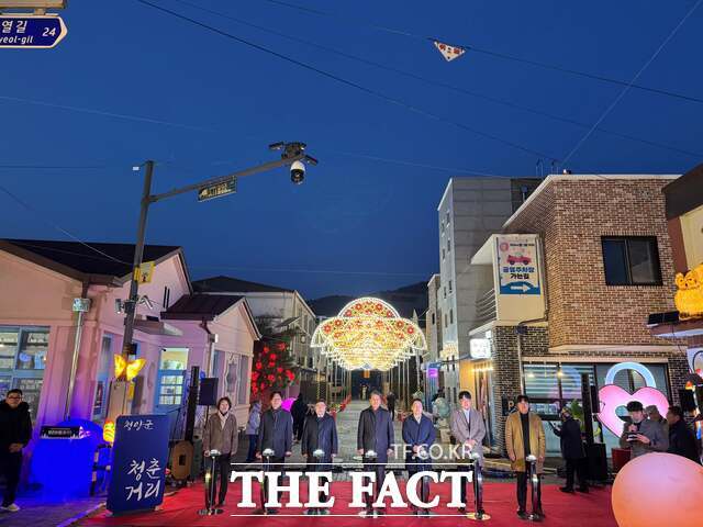 24일 청춘야행 점등식에 참석한 내빈들이 개회식을 진행하고 있다. /충남도립대