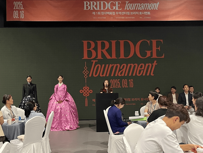 A bridge competition held at Hyundai Department Store. Channel A material