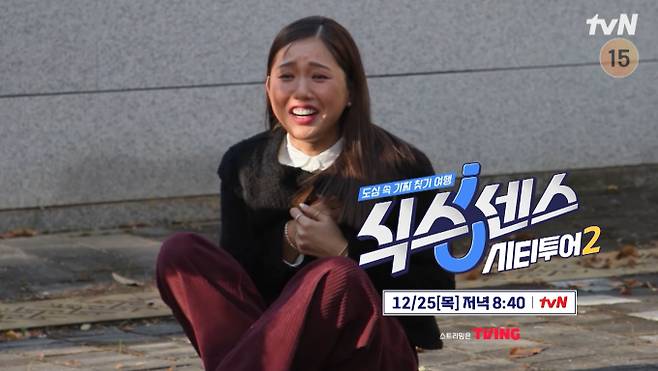 tvN 예능 '식스센스 시티투어2'(식스센스2)가 크리스마스 당일인 25일 저녁 방송에서 교통의 요충지 천안을 배경으로 아홉 번째 가짜 찾기 추리극을 펼친다. 이번 '식스센스 시티투어2'(식스센스2)에서 중국식당 오징어 제육 쟁반 짜장, 명란 알곤이 짬뽕 중 식당, 순대 국밥 빙수 순대빵 카페 등 후보지 중 출연진은 제작진이 만든 가짜를 찾아내야 한다.