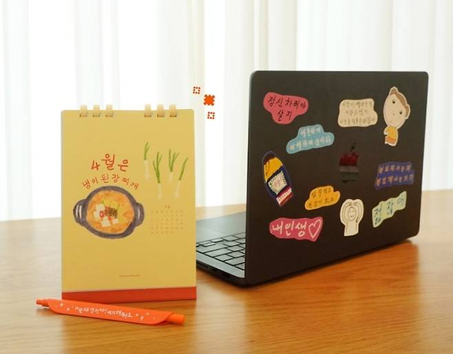 네이버플러스스토어 신이어마켙