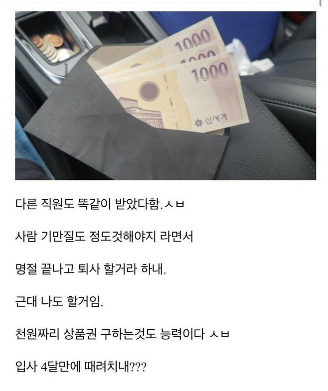 11.jpg 흔한 중소기업 생산직 상여금..jpg