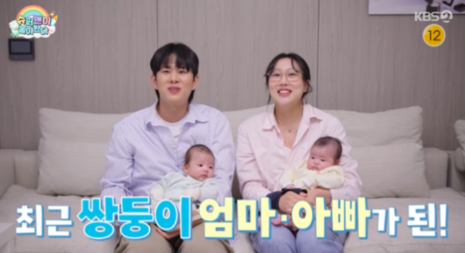 사진=KBS 2TV 방송 캡처