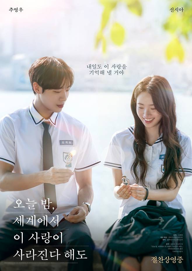 사진=㈜바이포엠스튜디오 제공