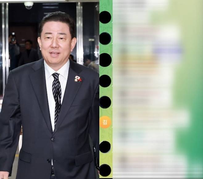김병기 의원이 폭로한 보좌진들의 비밀 대화방 (출처=연합뉴스, 김병기 페이스북)