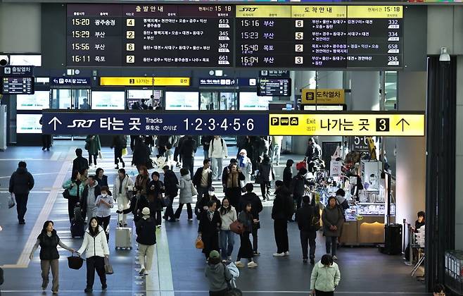 서울 강남구 수서역의 모습. 사진=뉴스1