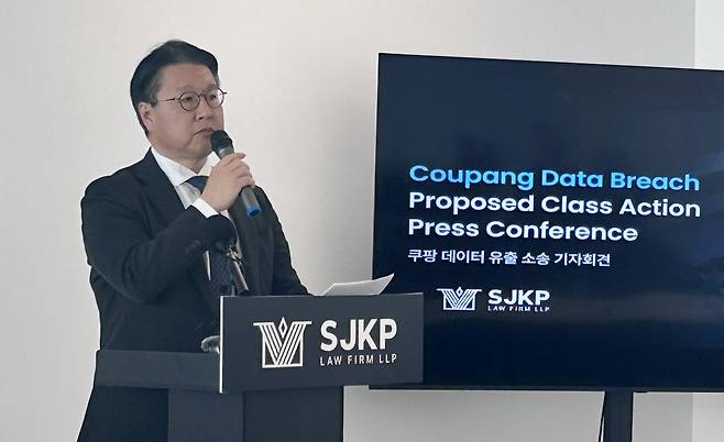 Kim Kuk-il, managing partner of Daeryun law firm, speaks during a press conference announcing a class-action lawsuit against Coupang Inc., the American parent company of e-commerce giant Coupang, at the law firm's New York office in Manhattan on Dec. 8. [NEWS1]