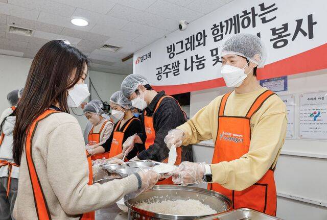배식 봉사활동에 나선 빙그레 직원이 취약계층에게 음식을 떠주고 있다. 빙그레 제공