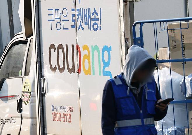 쿠팡 개인정보 유출 청문회에 김범석 의장은 불출석 / 사진=연합뉴스