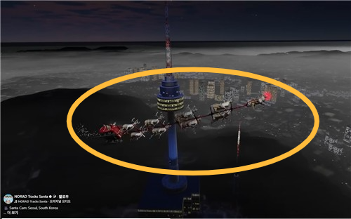 산타클로스가 썰매를 타고 크리스마스 이브에 한국 밤하늘을 날아가는 영상이 미국과 캐나다가 공동 운영하는 북미항공우주사령부(NORAD)에 의해 공개됐다. [사진출처 = NORAD]