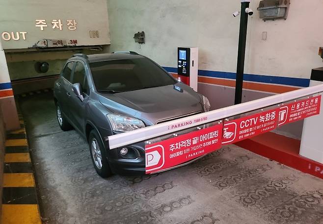 아파트나 상가 주차장 입구를 차량으로 막는 이른바 ‘화풀이식 입구 봉쇄’ 행위를 근절하기 위한 법 개정이 추진된다. 사진은 인천 상가 주차장을 1주일 막은 차량 모습. (연합뉴스)