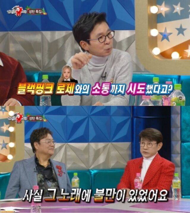 가수 설운도가 글로벌 히트곡인 로제의 ‘아파트(APT.)’에 대해 이색적인 견해를 밝혀 눈길을 끌었다./MBC '라디오스타'