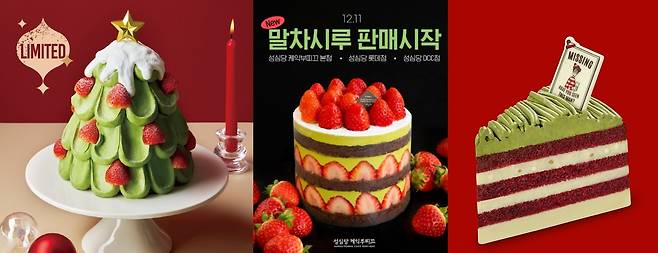 (왼쪽부터) 프랑제리 ‘스노우 위시 트리’, 성심당 ‘말차 시루’, 스타벅스 ‘윌리 레드벨벳 치즈 케이크’ [각 사 제공]