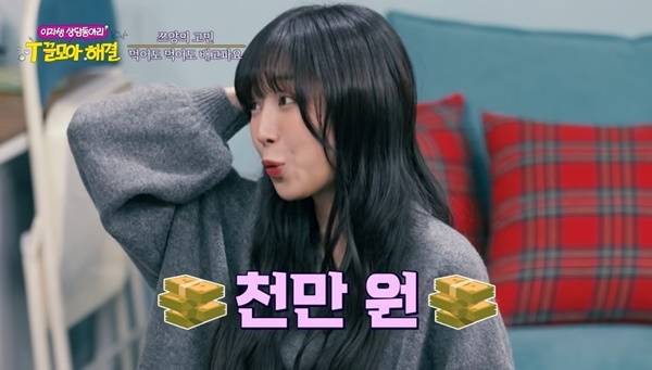 JTBC ‘T끌모아 해결’