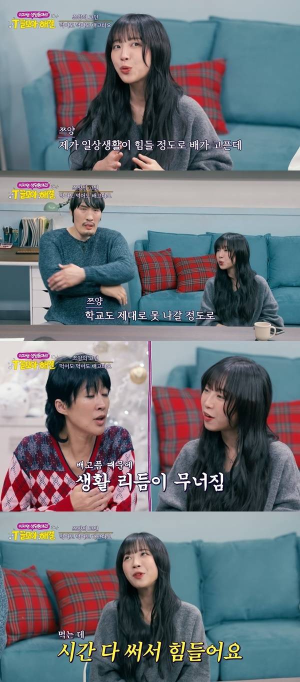 JTBC ‘T끌모아 해결’