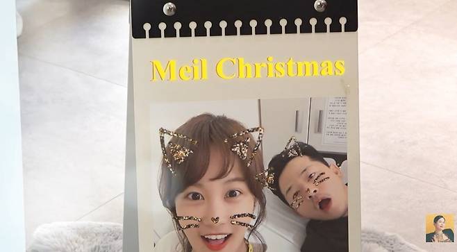 A급 장영란 채널 캡처