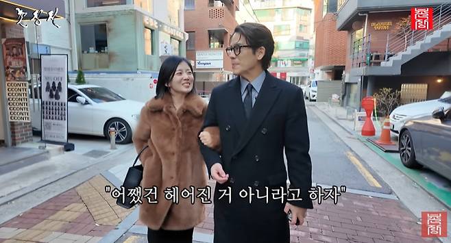 채널 ‘촌장엔터테인먼트TV’