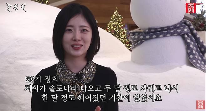 채널 ‘촌장엔터테인먼트TV’