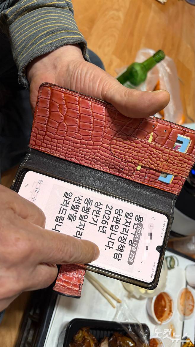 성탄절을 이틀 앞두고 공공근로 대상자에 선발됐다. 박인 기자