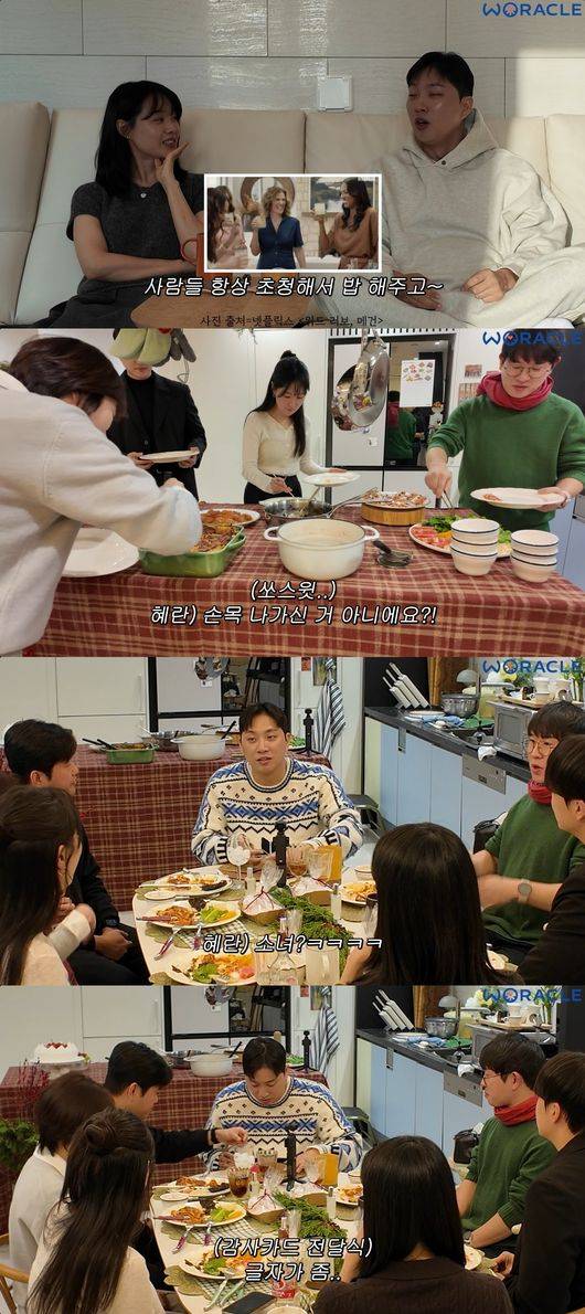 유튜브 영상 캡처