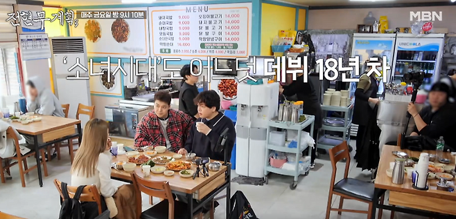 '전현무계획3' MBN·채널S