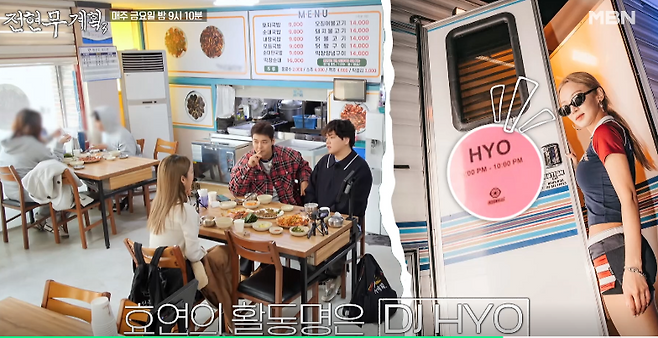 '전현무계획3' MBN·채널S