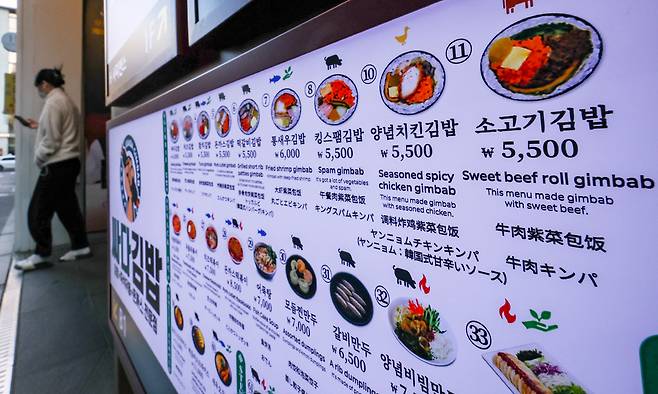 25일 서울 시내 한 분식집 메뉴판에 김밥 가격이 표시돼&nbsp;있다. 뉴시스