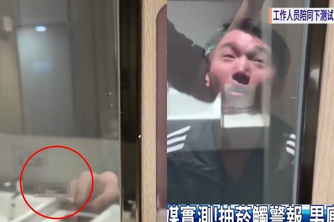 중국 광둥성 한 쇼핑센터 화장실에 담배 연기가 감지되면 문 유리창이 투명해지는 기술이 적용됐다. 대만 TVBS 캡처