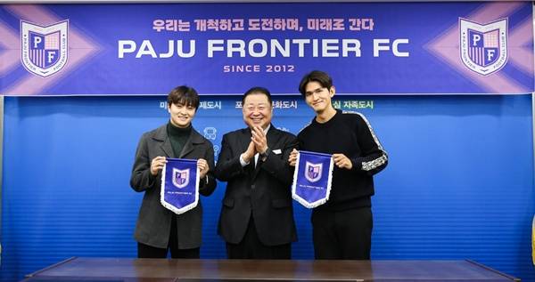 사진=파주 프런티어 FC 제공