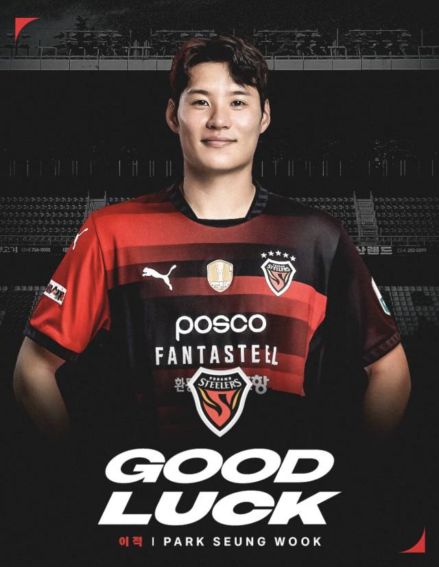 박승욱. /사진=포항 스틸러스 제공