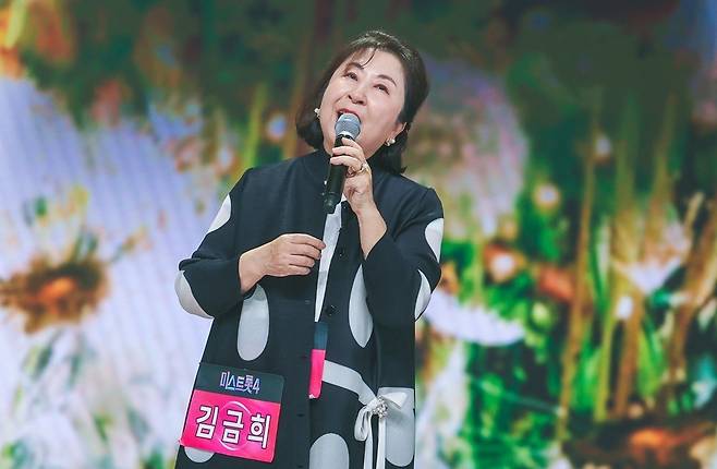 허찬미 모친 김금희 /사진=TV조선 '미스트롯4'