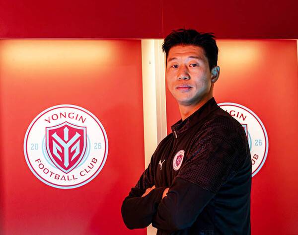 용인FC, K리그 최정상급 센터백 임채민 영입.(사진제공=용인FC)