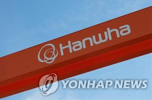 필리조선소 대형 골리앗 크레인의 한화 로고 (필라델피아=연합뉴스) 이지헌 특파원 = 지난 22일(현지시간) 미국 펜실베이니아주 필라델피아의 한화필리조선소 골리앗 크레인에 도색된 한화그룹 로고. 2025.12.25 pan@yna.co.kr