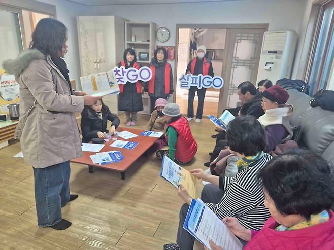 '복지사각지대 제로화'사업을 추진했다고 밝혔다. 사진=인천 동구청