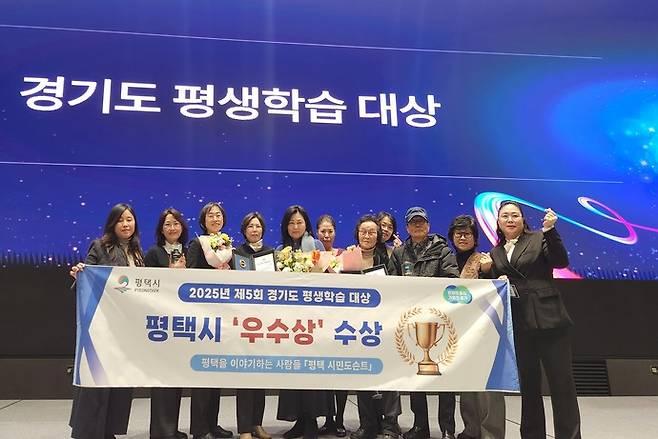 수상 후 평택시 평생학습과 정영순 과장(왼쪽에서 3번째)과 관계자들이 기념사진을 찍고 있다. 사진제공=평택시