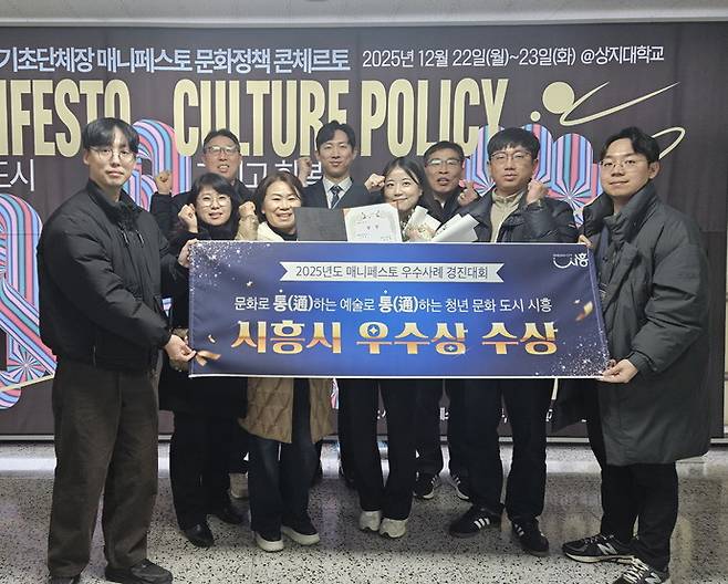 사진제공=시흥시.