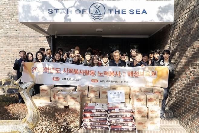 인하공업전문대학 김성찬 총장과 재학생, 교직원들이 지난 22일 인천 미추홀구 해성보육원을 찾아 봉사활동을 진행하고 기념 촬영을 하고 있다. 사진=인하공전