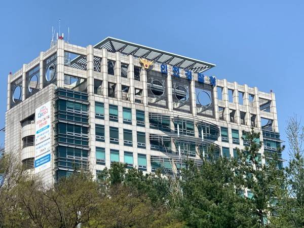 인천경찰청. [사진=경인방송 DB]