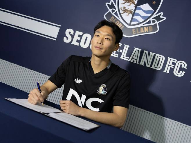 민성준. 사진=서울 이랜드