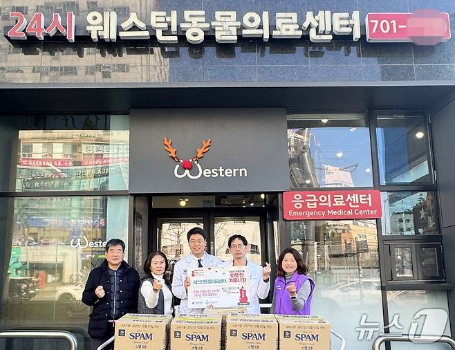 웨스턴동물의료센터는 2025년 한 해 다양한 곳에 기부를 했다(동물병원 제공). ⓒ 뉴스1