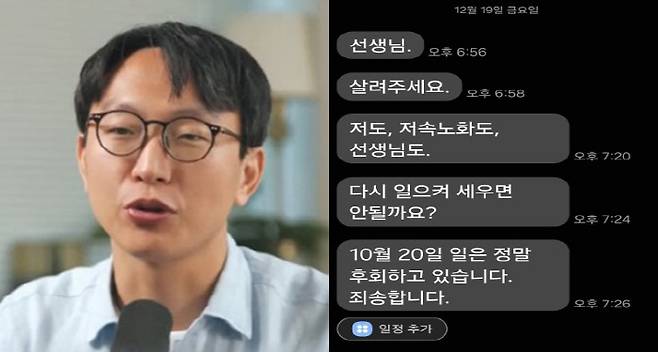TV조선, 법무법인 혜석