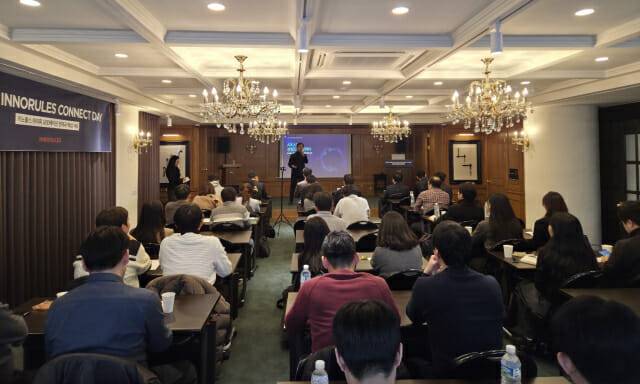 이노PAS 도입 사례를 소개한 보험 AX 세미나 (사진=이노룰스)