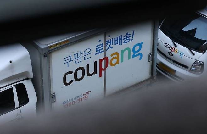 쿠팡은 25일 고객 개인 정보를 유출한 전직 직원을 특정하고 그가 제한적인 정보만 약 3000개 계정분을 저장했다고 발표했다. 연합뉴스