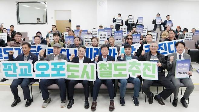 경기민생경제 현장 투어(판교~오포 도시철도 사업). 경기 광주시 제공