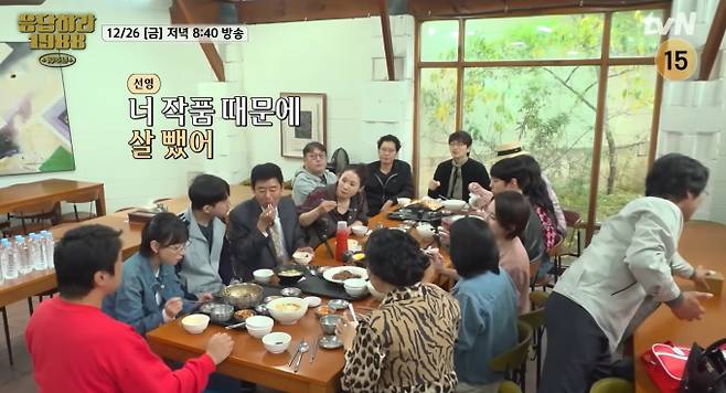 '응팔 10주년'