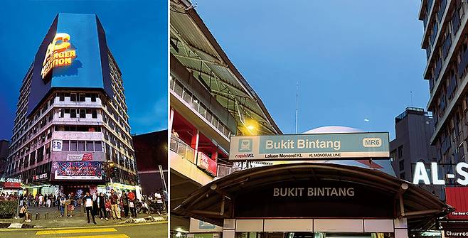 쿠알라룸푸르의  중심가  ‘부킷 빈탕’, 부킷 빈탕 거리의 중심이 되는 부킷 빈탕역